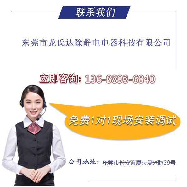 徐州龍氏離子風(fēng)機