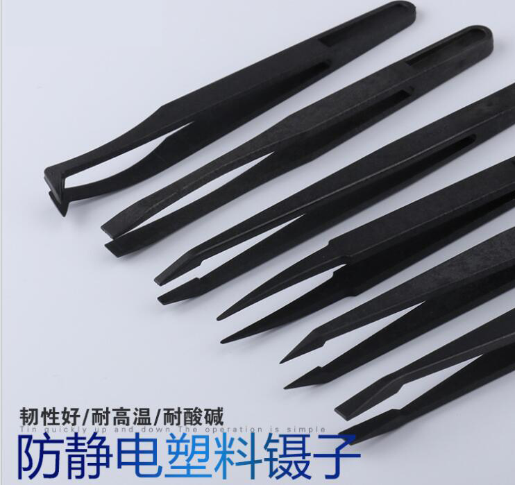 不耽誤交期且質(zhì)量好的黑色塑料防靜電鑷子——你心動了嗎？「龍氏達」