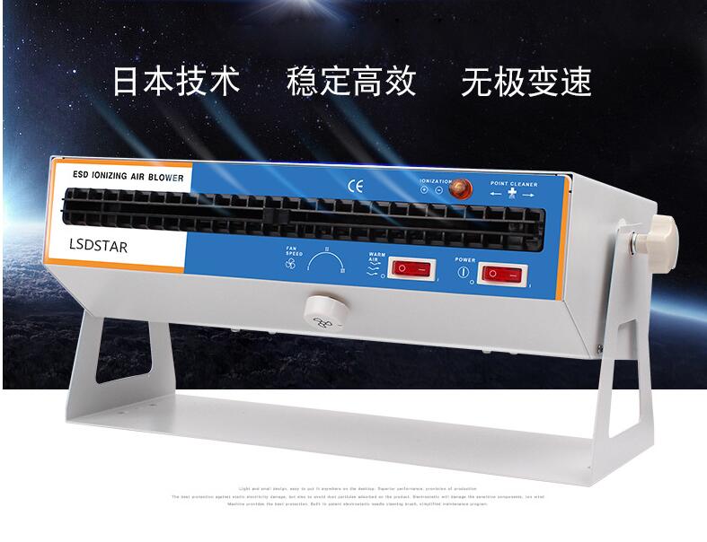 臥式離子風(fēng)機價格-用慣了的愛不釋手[龍氏達(dá)]